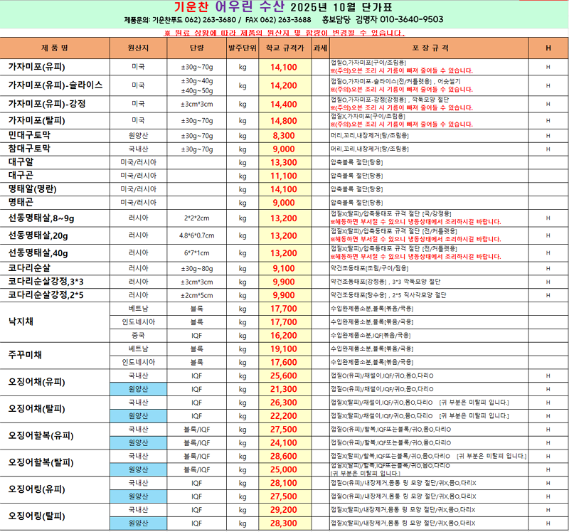 cf41b6afa65f58bad1dd458700e97298_1756975469_724.png
