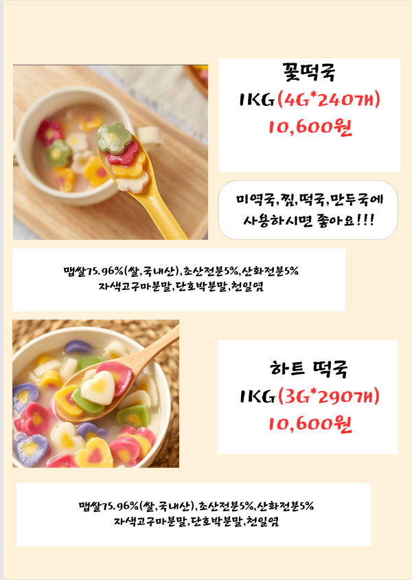 d5ee05d73feef215a6138dbba43132cb_1758861886_0978.png
