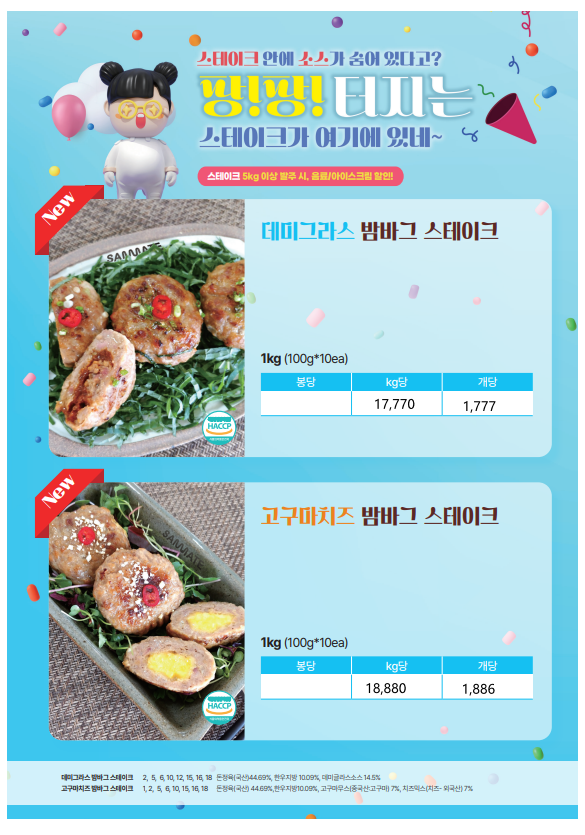 dd20b48a6d3fb72bd73194cf7e88a833_1758615493_8216.png