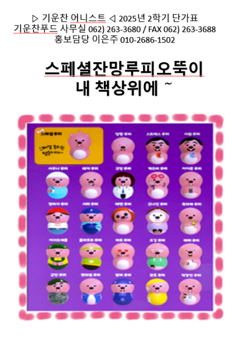 f840f21e2fe70f50573b6fcf4ee71d60_1758689347_6527.png