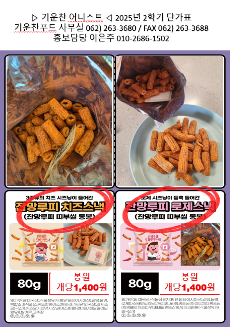 f840f21e2fe70f50573b6fcf4ee71d60_1758689347_902.png