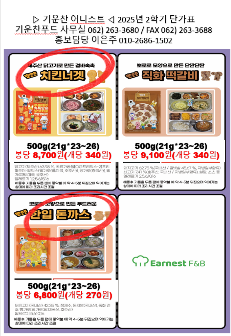 f840f21e2fe70f50573b6fcf4ee71d60_1758689363_0746.png