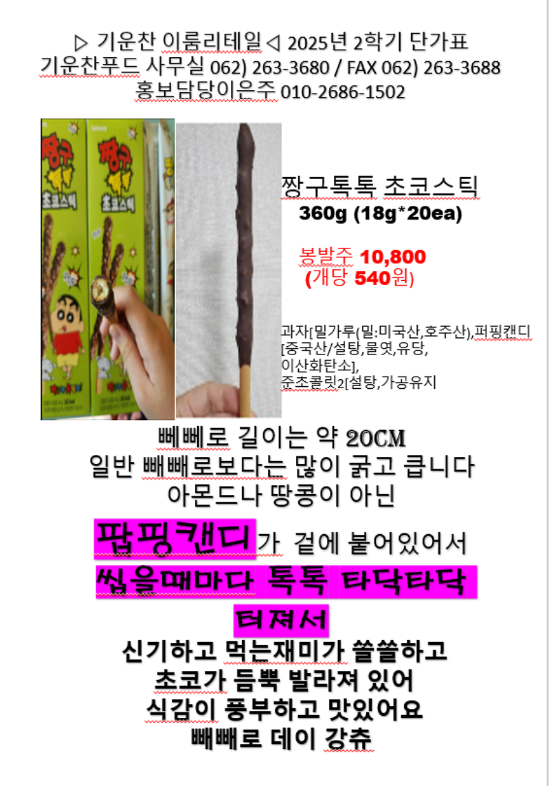f840f21e2fe70f50573b6fcf4ee71d60_1758689474_5071.png