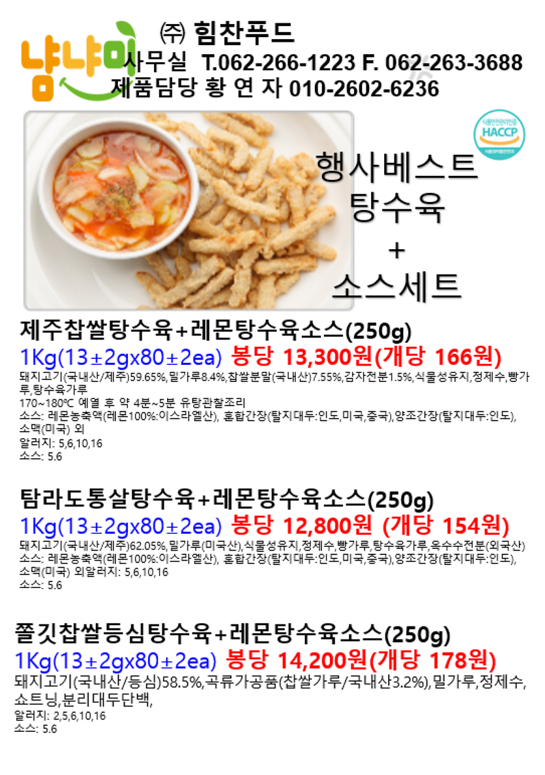 f840f21e2fe70f50573b6fcf4ee71d60_1758696574_9151.png
