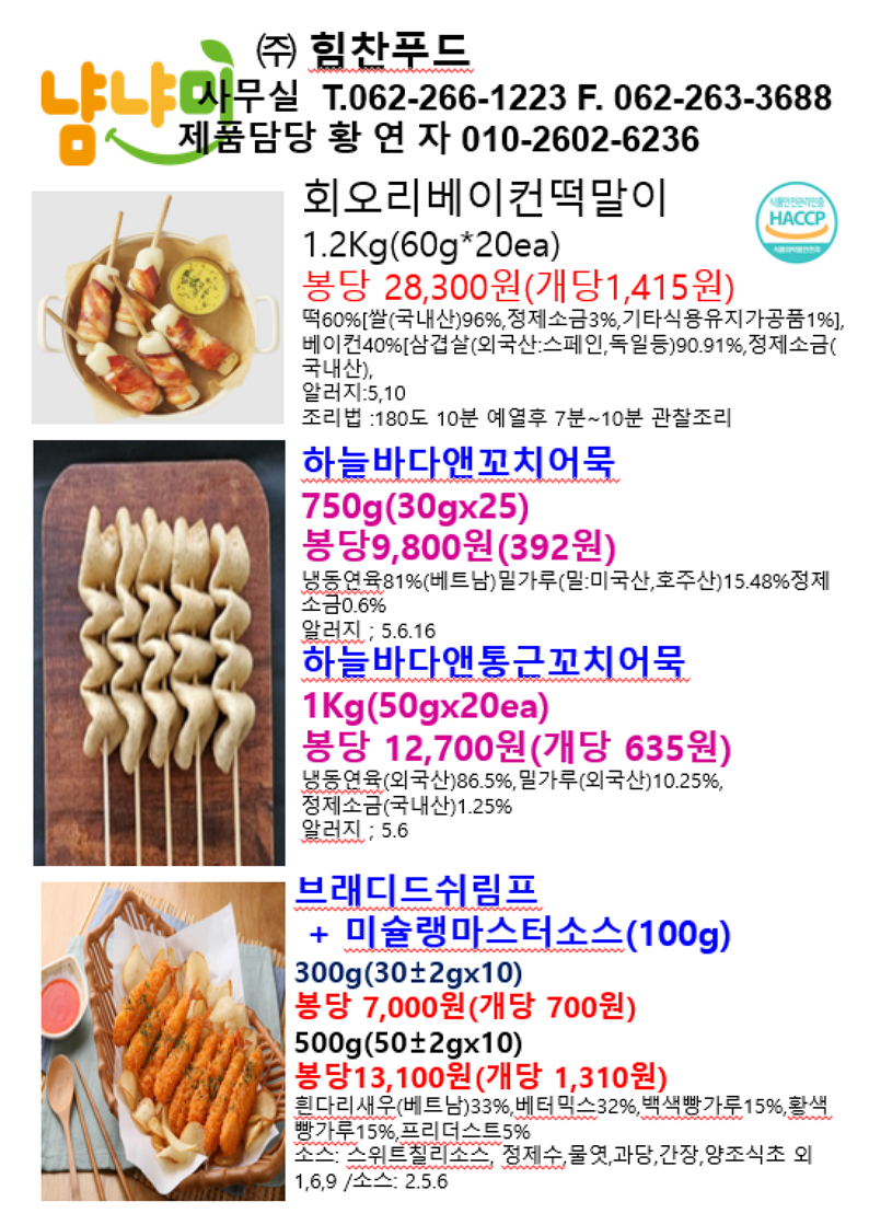 f840f21e2fe70f50573b6fcf4ee71d60_1758696655_0763.png