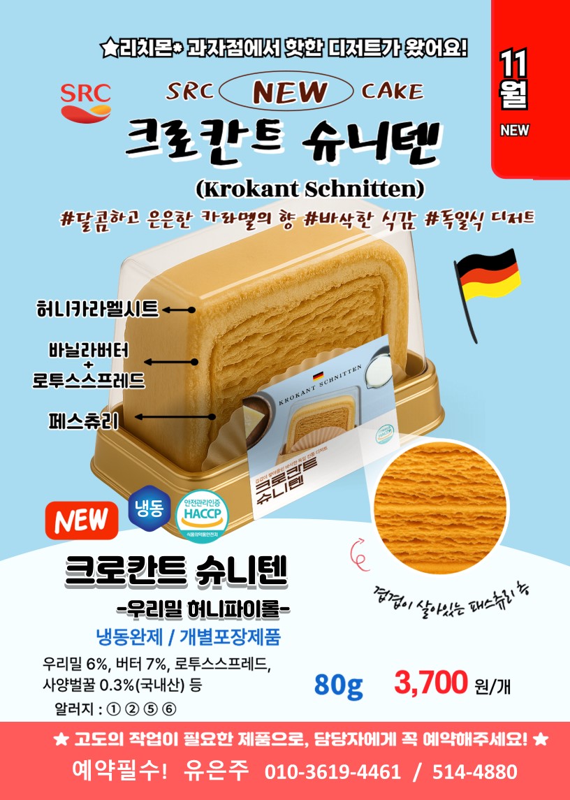 fb0b994fea60e7e8602da142f10cc49e_1758241179_476.JPG