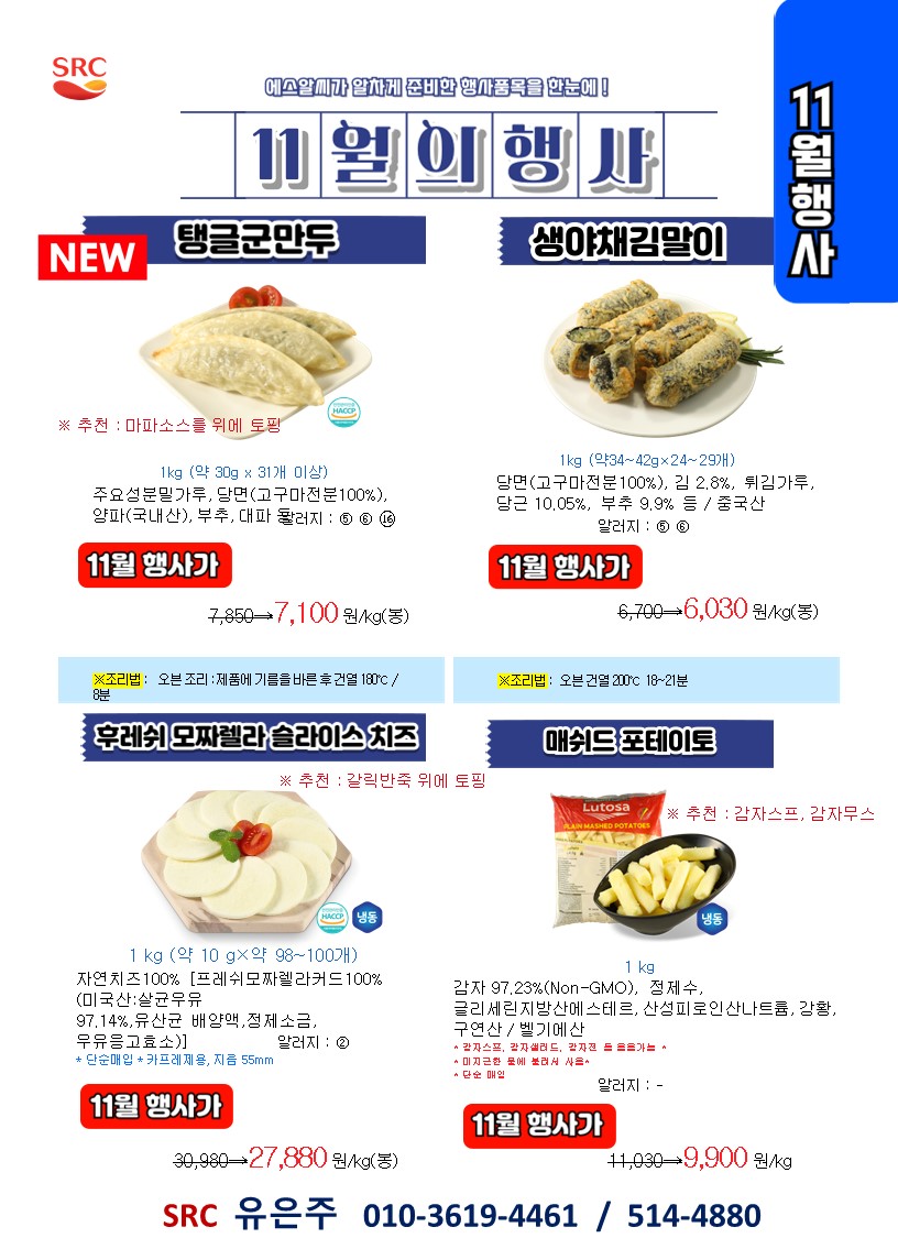fb0b994fea60e7e8602da142f10cc49e_1758241463_0442.JPG