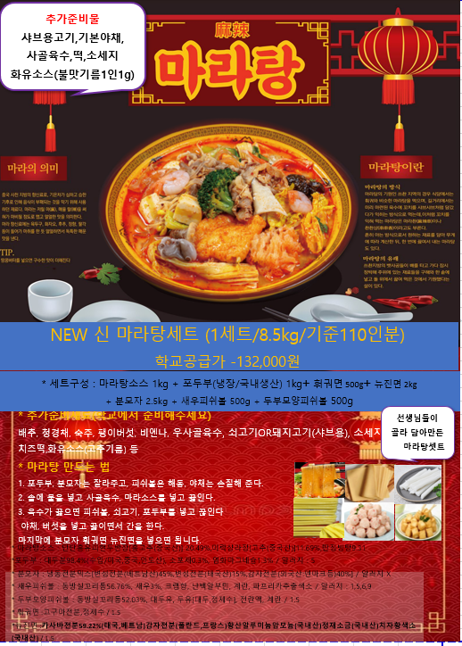 fbb1e1a3a3a792be48cfff6abf52f17c_1757996283_8195.PNG
