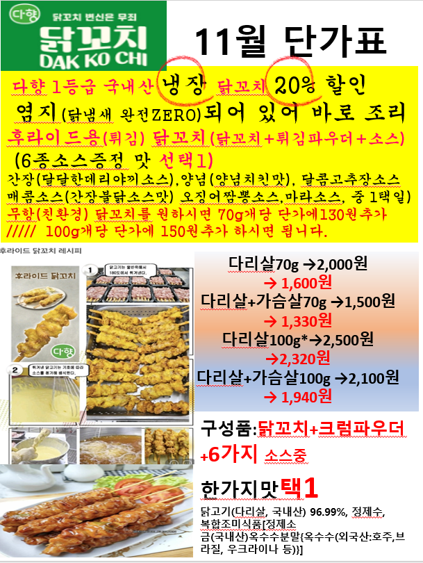 fbb1e1a3a3a792be48cfff6abf52f17c_1757996405_7411.PNG