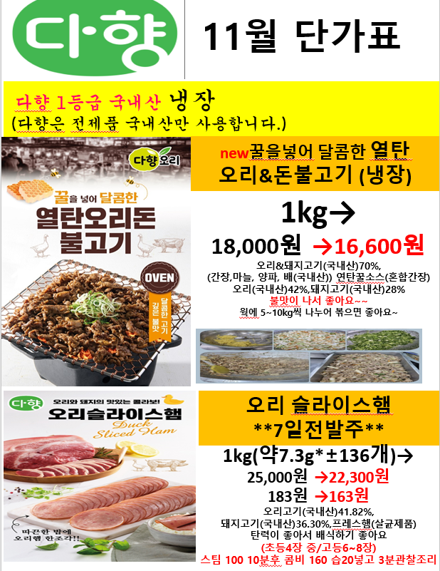 fbb1e1a3a3a792be48cfff6abf52f17c_1757996405_9208.PNG