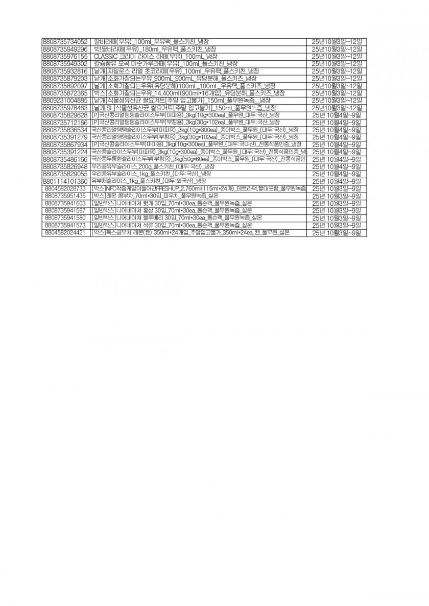 15968c39d0044ee4b396d26f448ea711_1757398781_341.jpg