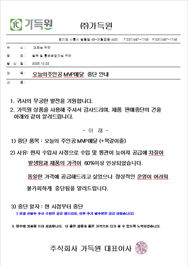 061b1efbf23d13a864bf64a85abe6cec_1761200237_2509.png