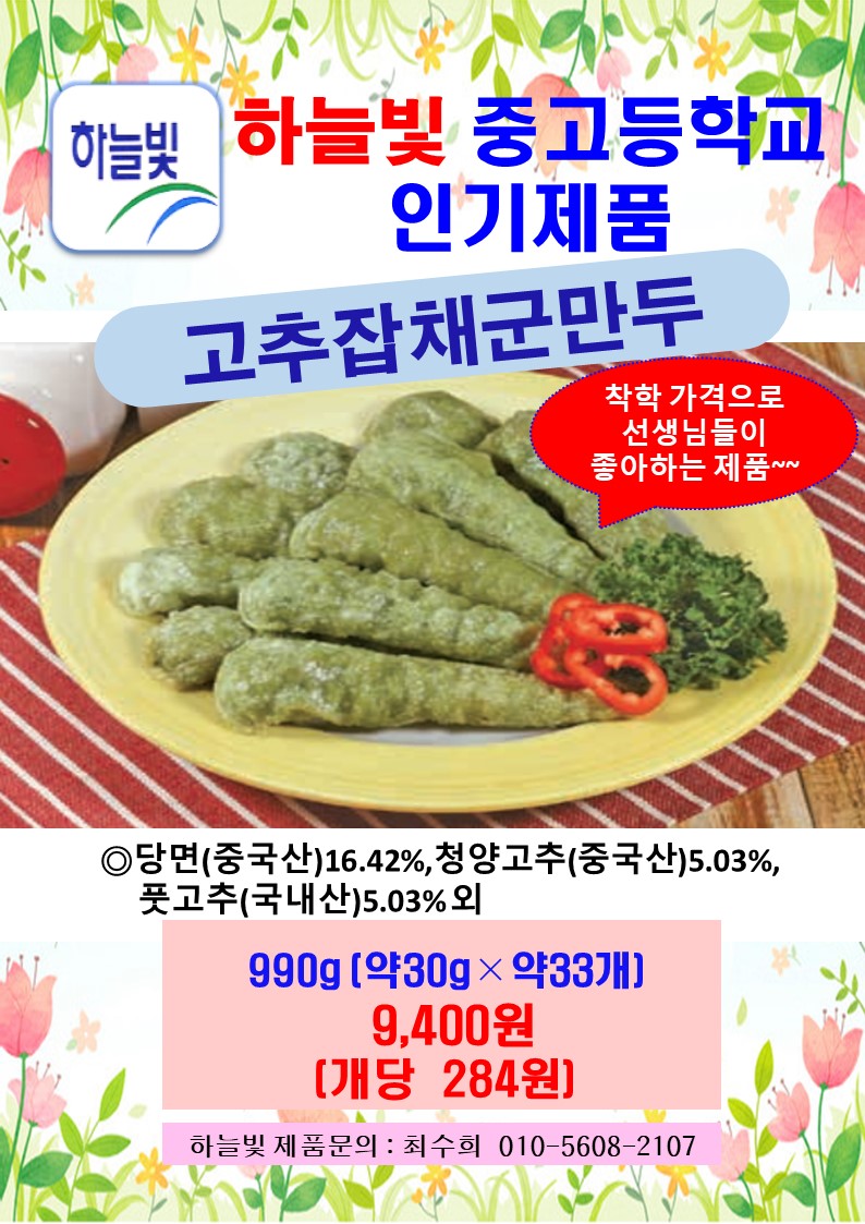 081fc4d13c4532a621acbec6f541e23d_1759370119_5735.JPG