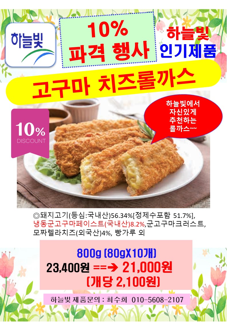 081fc4d13c4532a621acbec6f541e23d_1759370119_6233.JPG