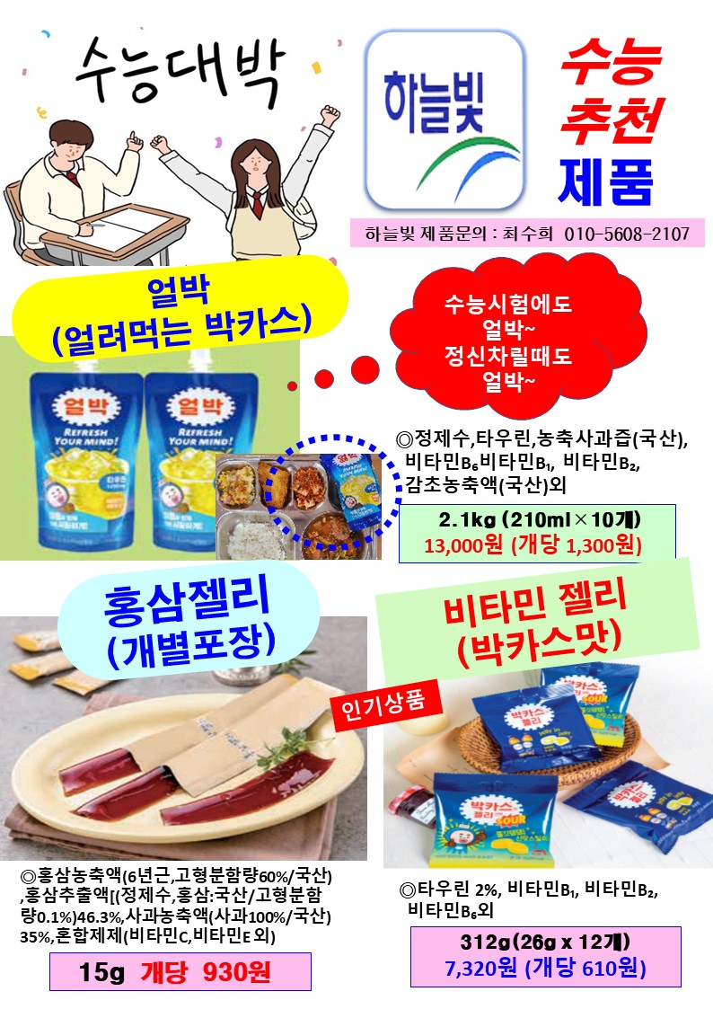 081fc4d13c4532a621acbec6f541e23d_1759370119_6838.JPG