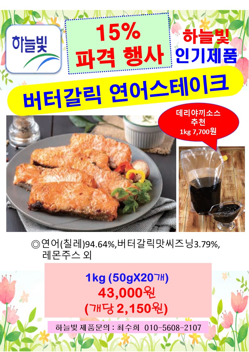 081fc4d13c4532a621acbec6f541e23d_1759370130_9423.JPG