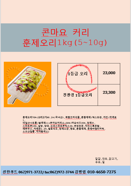 31fe7e092396c320813dccbc4f63febe_1761210013_5545.png 31fe7e092396c320813dccbc4f63febe_1761210013_5545.png