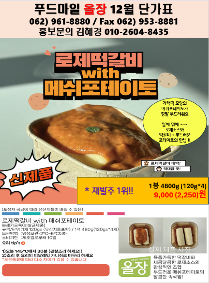 3ab8da558b14283cd19f22a29686aace_1761696546_3143.png 3ab8da558b14283cd19f22a29686aace_1761696546_3143.png