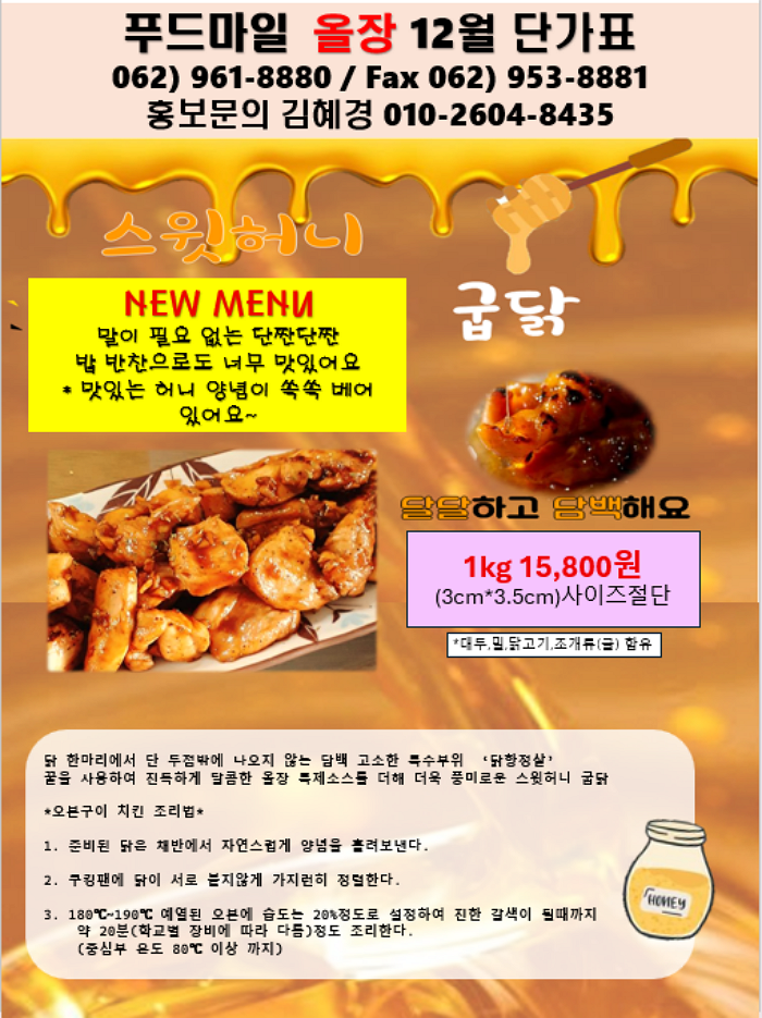 3ab8da558b14283cd19f22a29686aace_1761696546_4232.png 3ab8da558b14283cd19f22a29686aace_1761696546_4232.png