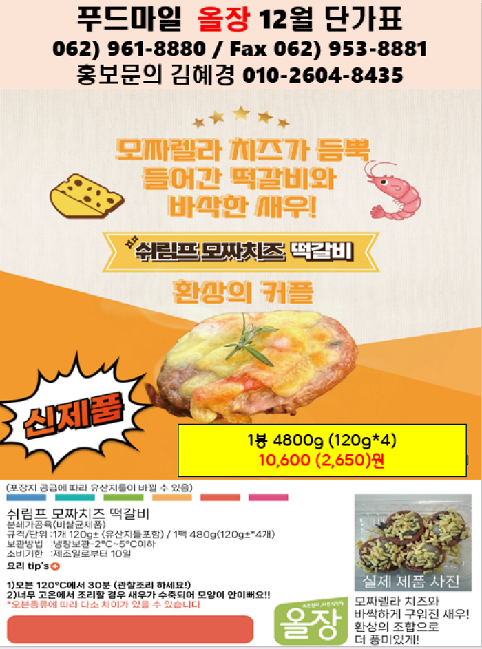 3ab8da558b14283cd19f22a29686aace_1761696546_5337.png 3ab8da558b14283cd19f22a29686aace_1761696546_5337.png