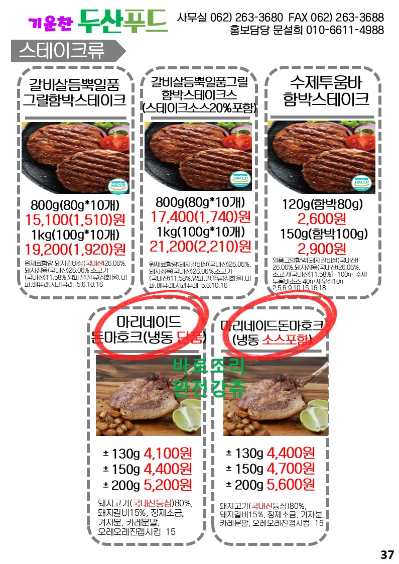 4cb10acfc629a4dc4a2b08eb5d68a212_1760946220_8279.JPG