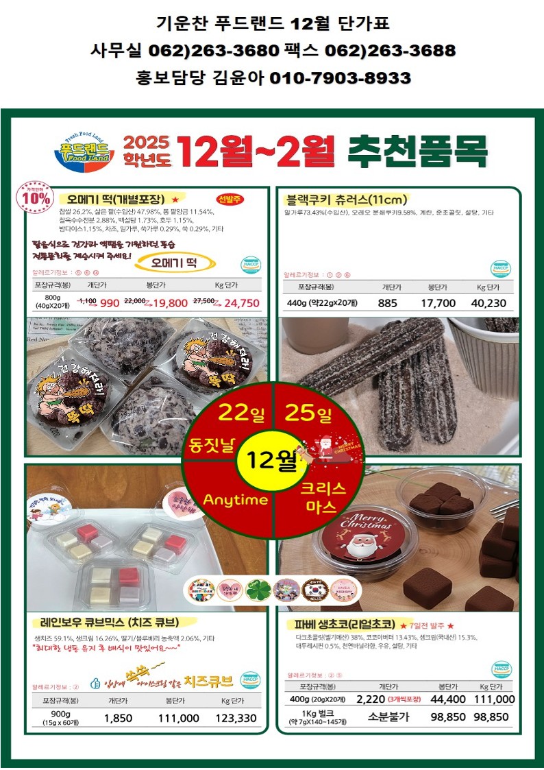 4d8015ea2624d00e46627af8bb1a001c_1760942678_109.jpg