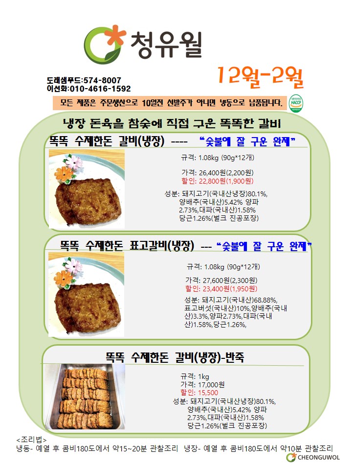 51ccf7a49d3368ed89bfa64e6af57966_1761292934_9801.JPG