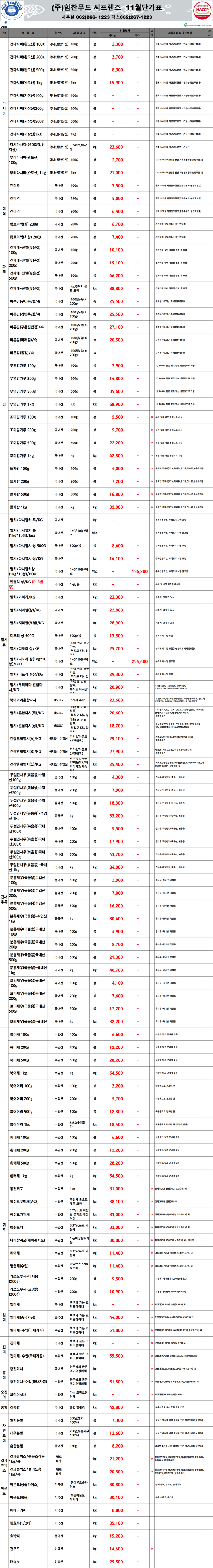 532b38f951cc2b399f18277fc1defae2_1761005991_2054.png 532b38f951cc2b399f18277fc1defae2_1761005991_2054.png