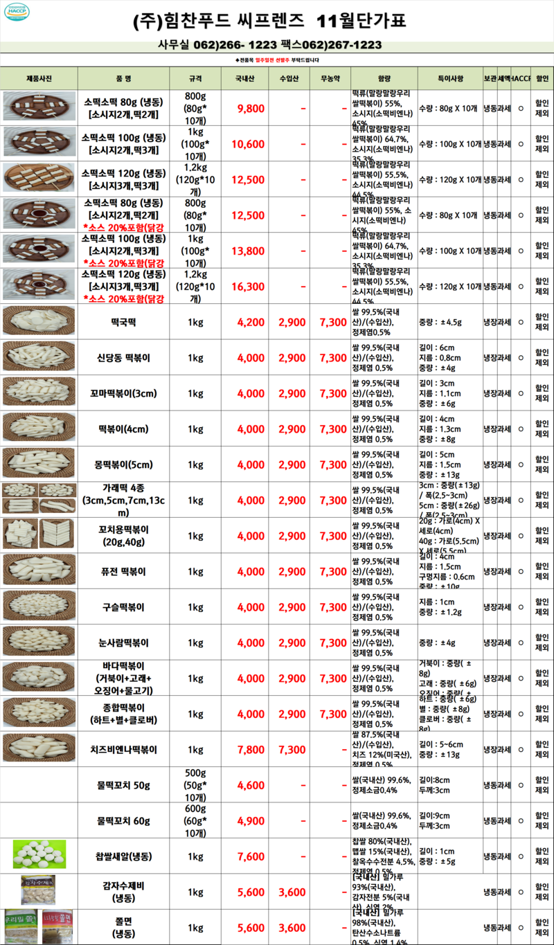 532b38f951cc2b399f18277fc1defae2_1761006348_3647.png 532b38f951cc2b399f18277fc1defae2_1761006348_3647.png