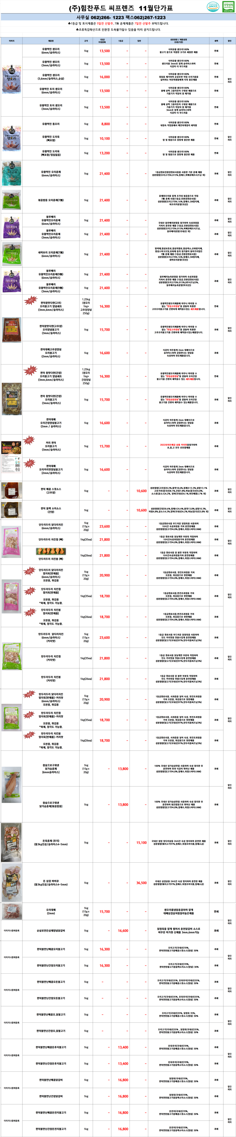 532b38f951cc2b399f18277fc1defae2_1761006362_4803.png 532b38f951cc2b399f18277fc1defae2_1761006362_4803.png