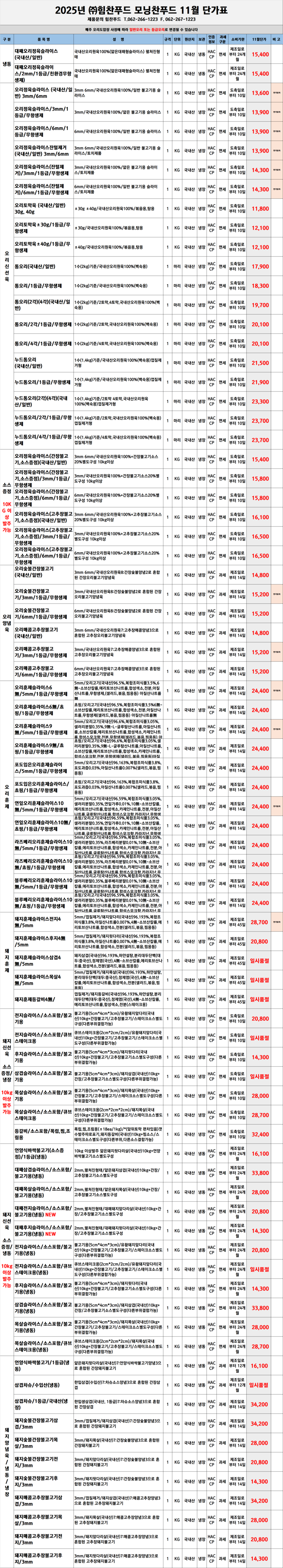 58f7efdf169a96031175b733624ebc2a_1760942454_5274.png 58f7efdf169a96031175b733624ebc2a_1760942454_5274.png