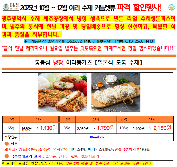 597d449342ee772f5b915fadc79b18f4_1761710077_9621.png 597d449342ee772f5b915fadc79b18f4_1761710077_9621.png