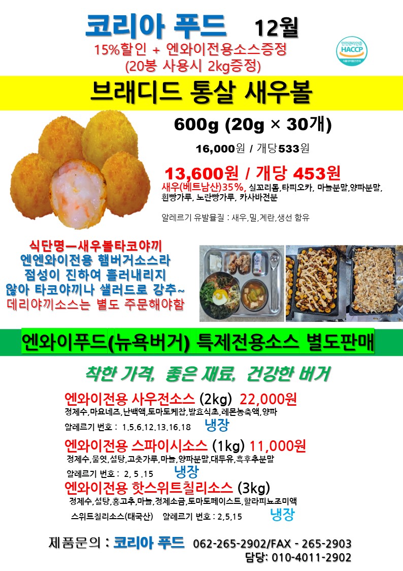 5a8881edf851a1aa10160eea48ff70d1_1761197536_0067.JPG