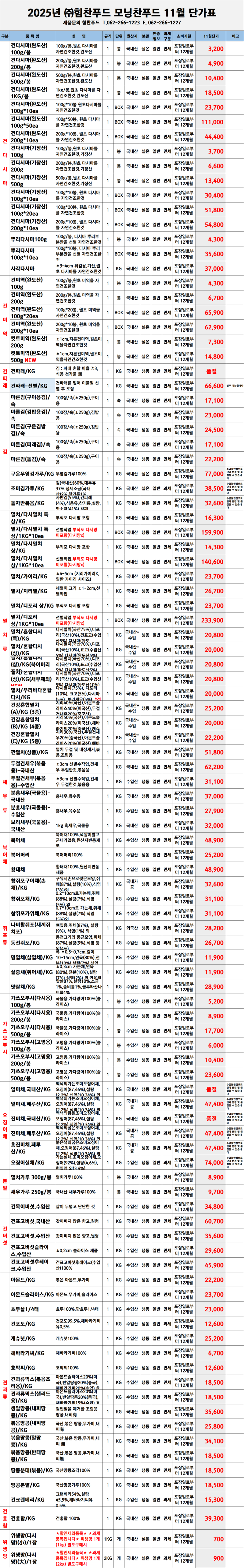 781bbed3c757b9477d7e879031390696_1761612318_8888.png 781bbed3c757b9477d7e879031390696_1761612318_8888.png