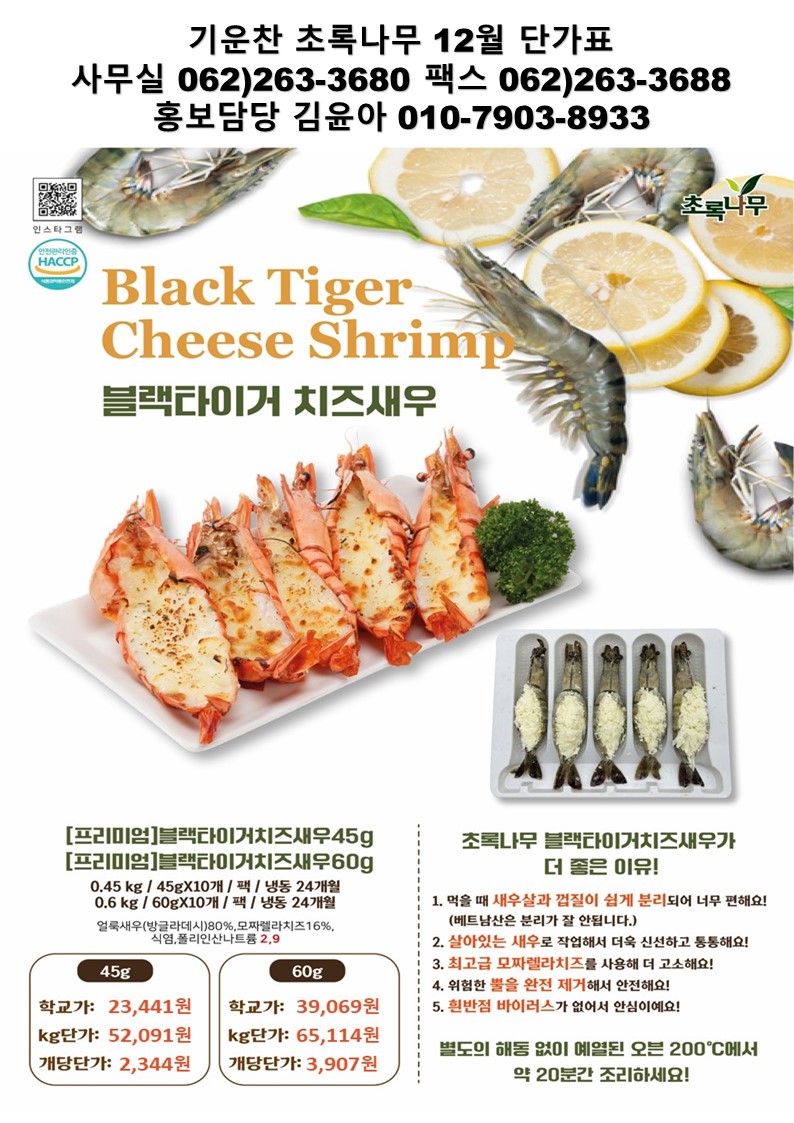 7be8211f7645d2340e23fe17c762b2bc_1760494804_6359.JPG