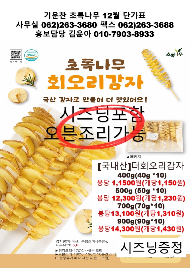 7be8211f7645d2340e23fe17c762b2bc_1760497018_4449.JPG