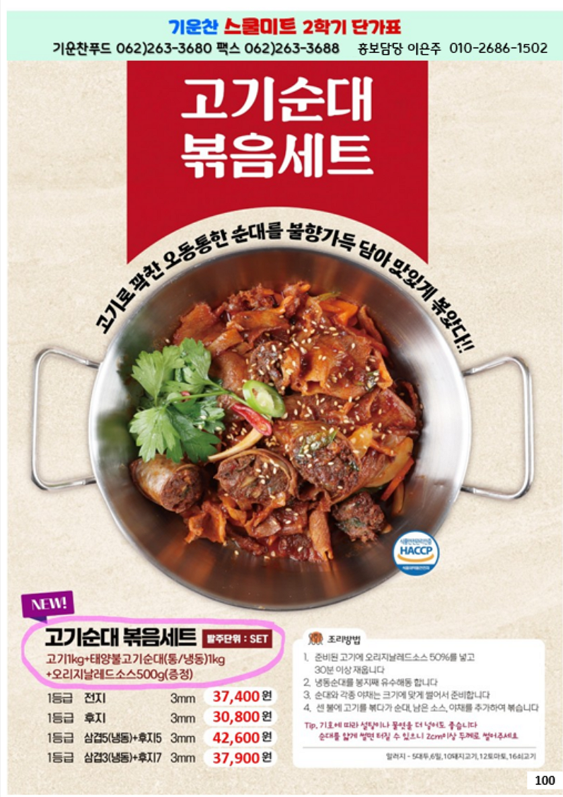 81671c94fcabc6c62d642617a51094ad_1761516222_4435.png 81671c94fcabc6c62d642617a51094ad_1761516222_4435.png