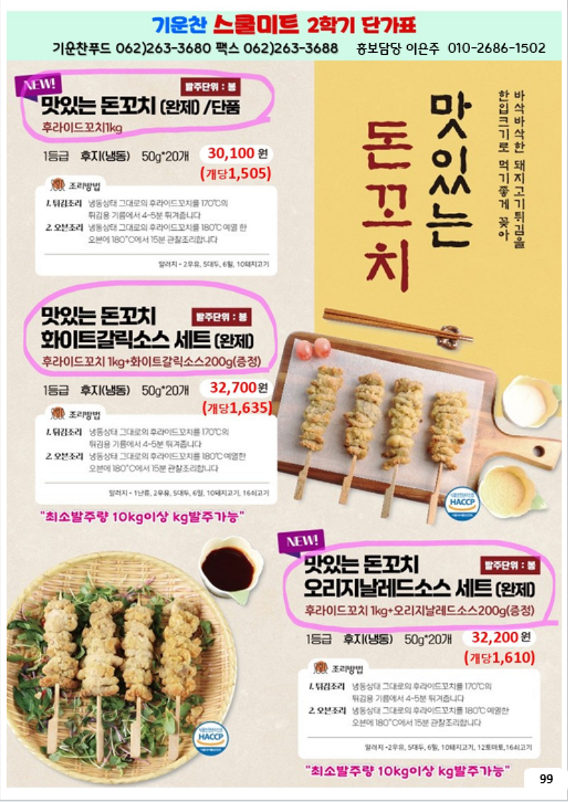 81671c94fcabc6c62d642617a51094ad_1761516222_6082.png 81671c94fcabc6c62d642617a51094ad_1761516222_6082.png