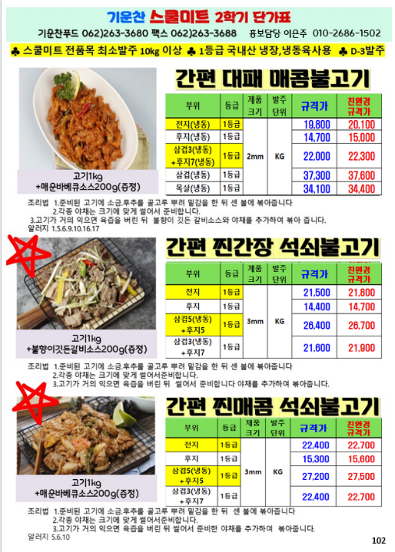 81671c94fcabc6c62d642617a51094ad_1761516222_9015.png 81671c94fcabc6c62d642617a51094ad_1761516222_9015.png