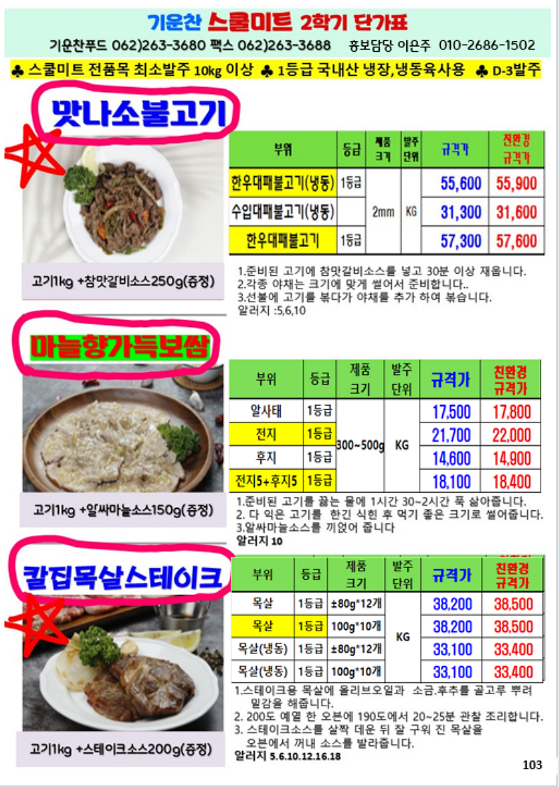 81671c94fcabc6c62d642617a51094ad_1761516223_0523.png 81671c94fcabc6c62d642617a51094ad_1761516223_0523.png