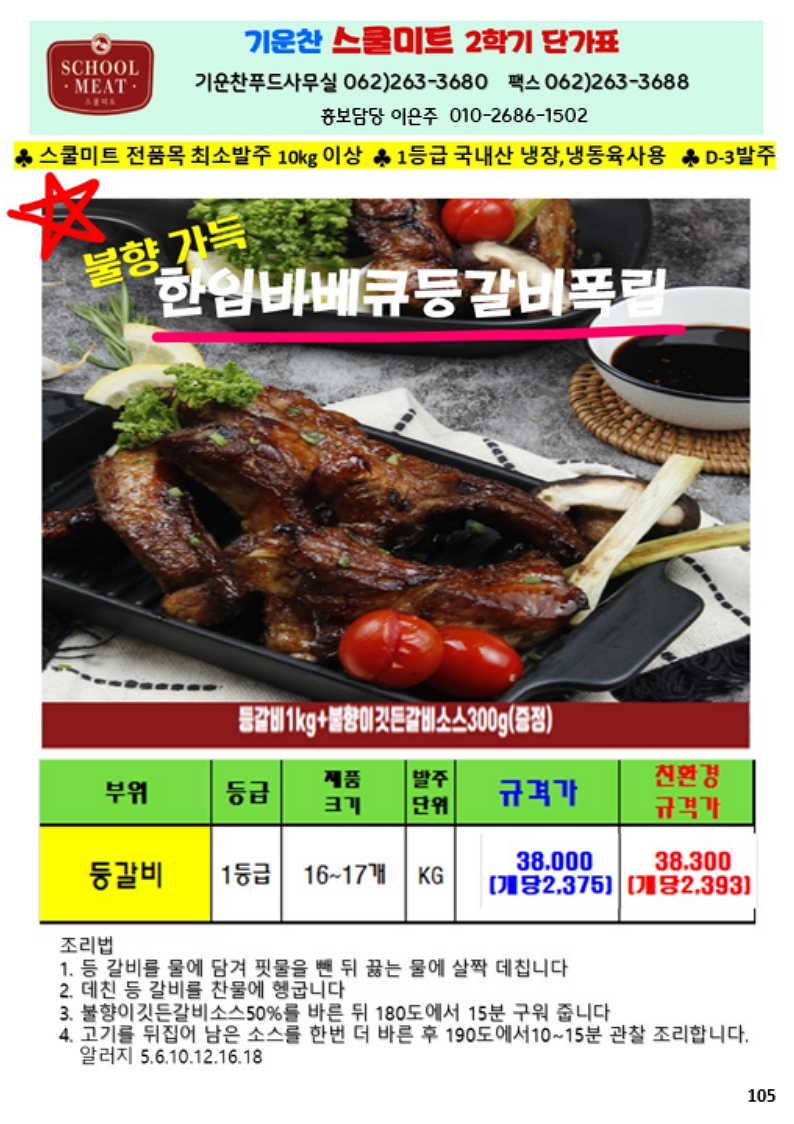 81671c94fcabc6c62d642617a51094ad_1761516223_4068.png 81671c94fcabc6c62d642617a51094ad_1761516223_4068.png