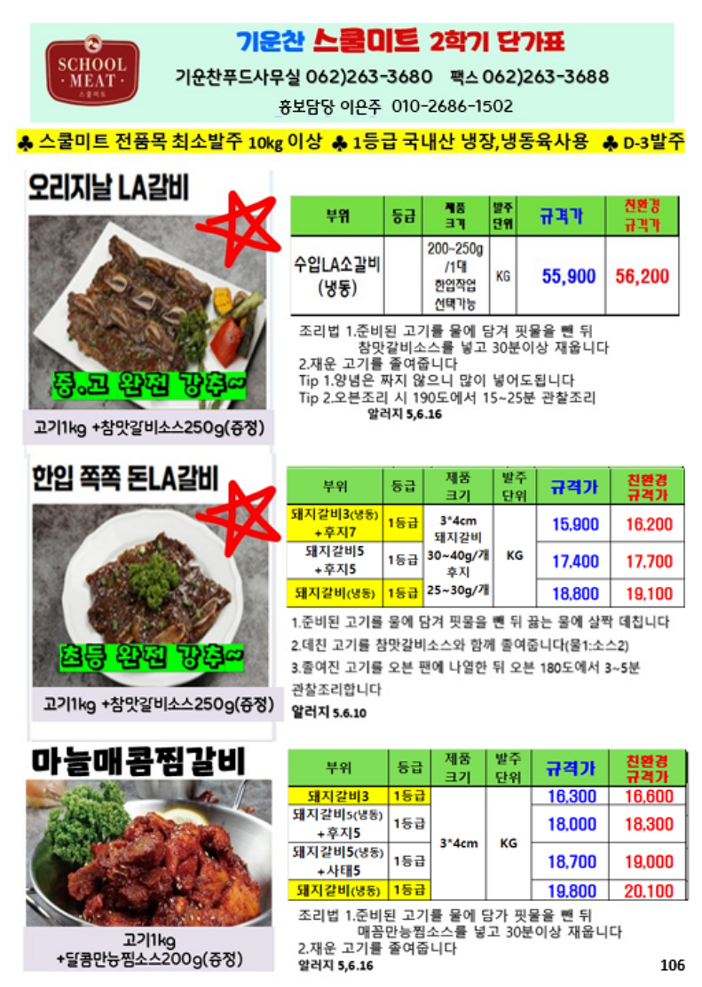 81671c94fcabc6c62d642617a51094ad_1761516223_5501.png 81671c94fcabc6c62d642617a51094ad_1761516223_5501.png