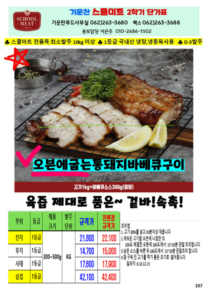 81671c94fcabc6c62d642617a51094ad_1761516223_7225.png 81671c94fcabc6c62d642617a51094ad_1761516223_7225.png