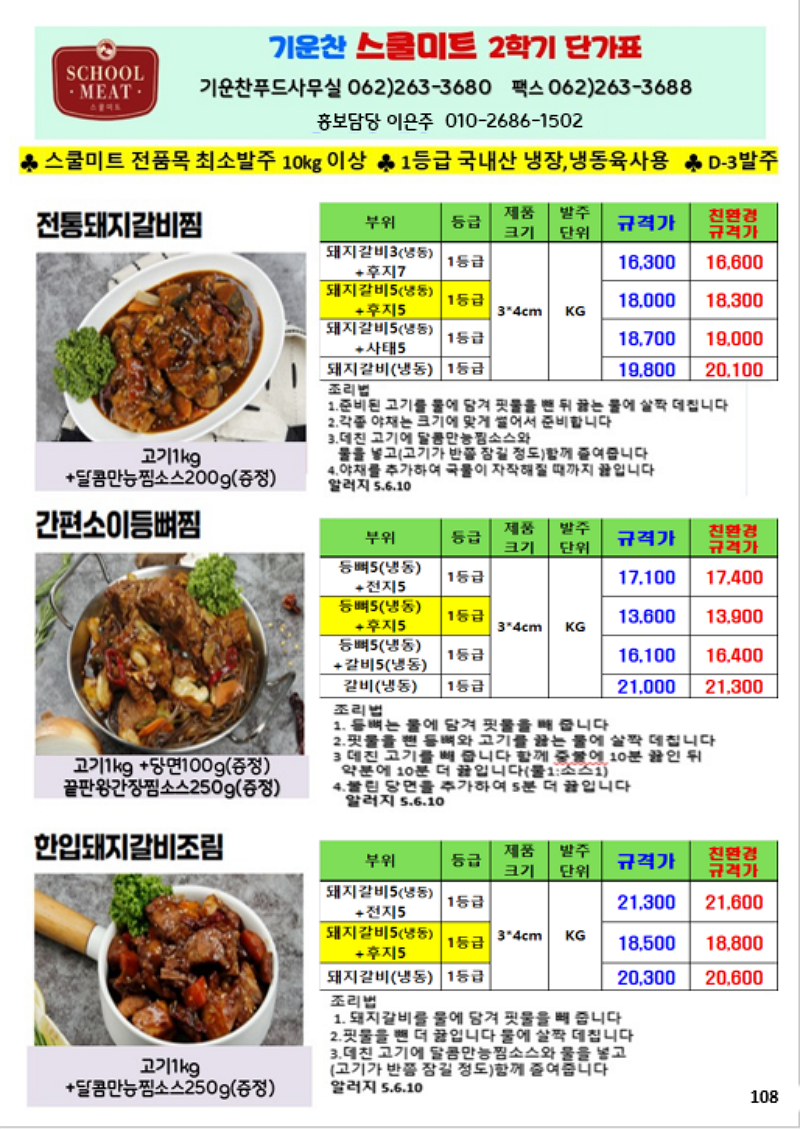 81671c94fcabc6c62d642617a51094ad_1761516223_8903.png 81671c94fcabc6c62d642617a51094ad_1761516223_8903.png