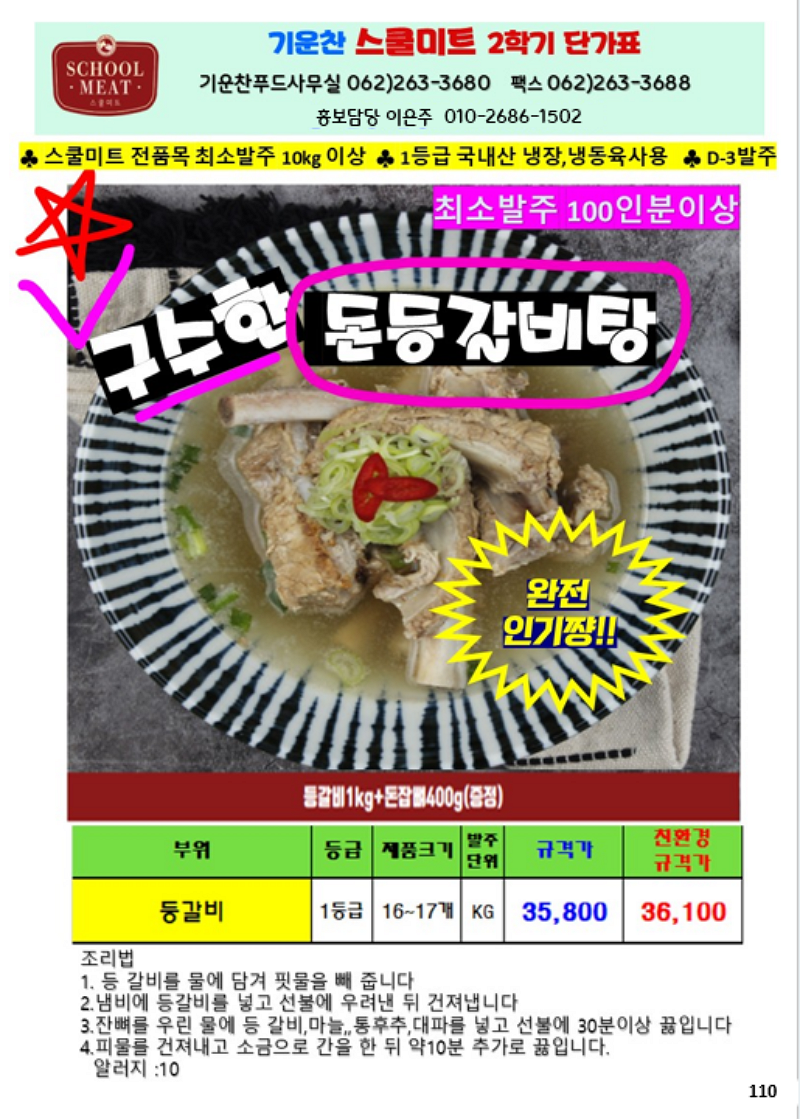 81671c94fcabc6c62d642617a51094ad_1761516236_9452.png 81671c94fcabc6c62d642617a51094ad_1761516236_9452.png