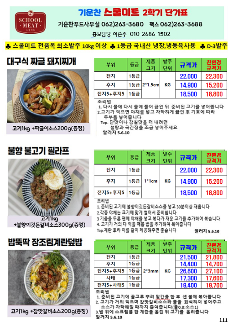 81671c94fcabc6c62d642617a51094ad_1761516237_0906.png 81671c94fcabc6c62d642617a51094ad_1761516237_0906.png