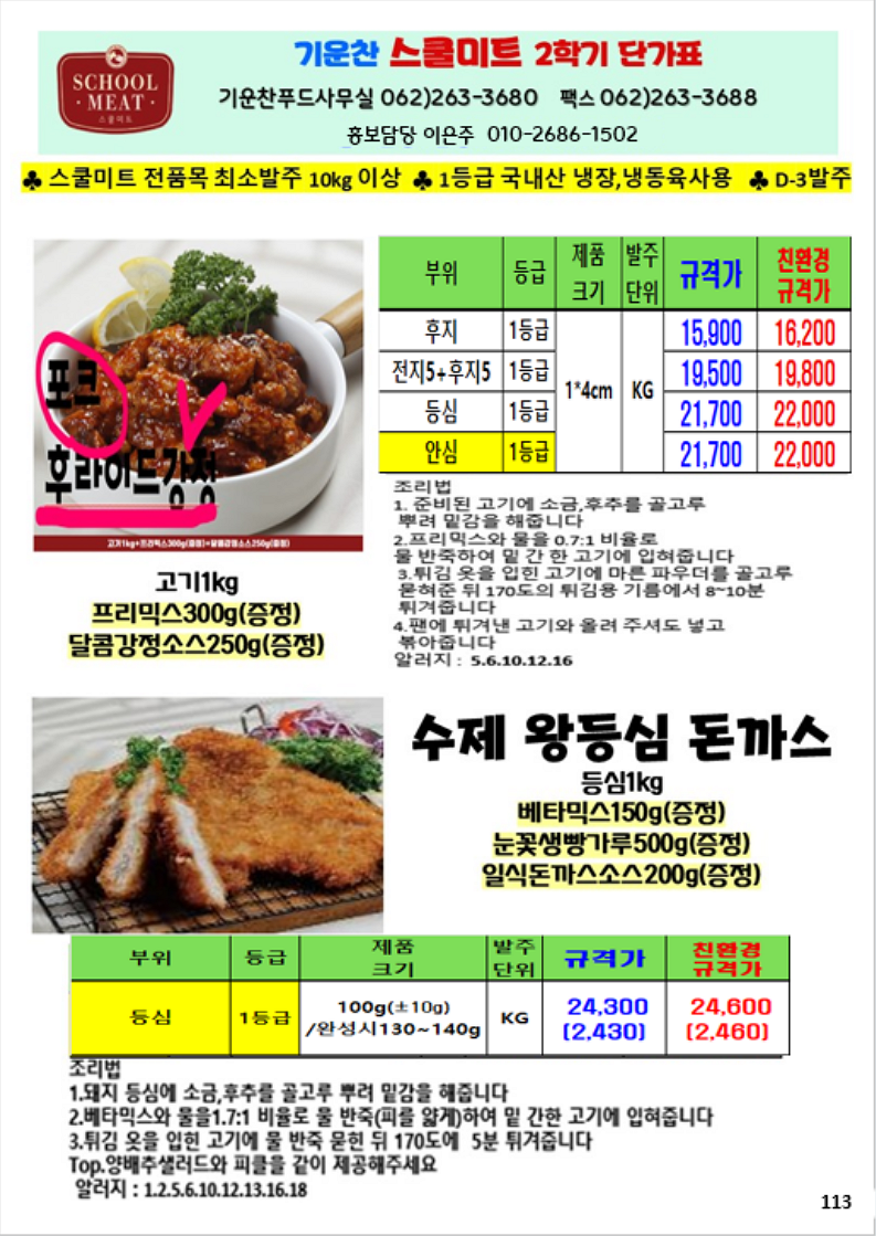 81671c94fcabc6c62d642617a51094ad_1761516237_3868.png 81671c94fcabc6c62d642617a51094ad_1761516237_3868.png