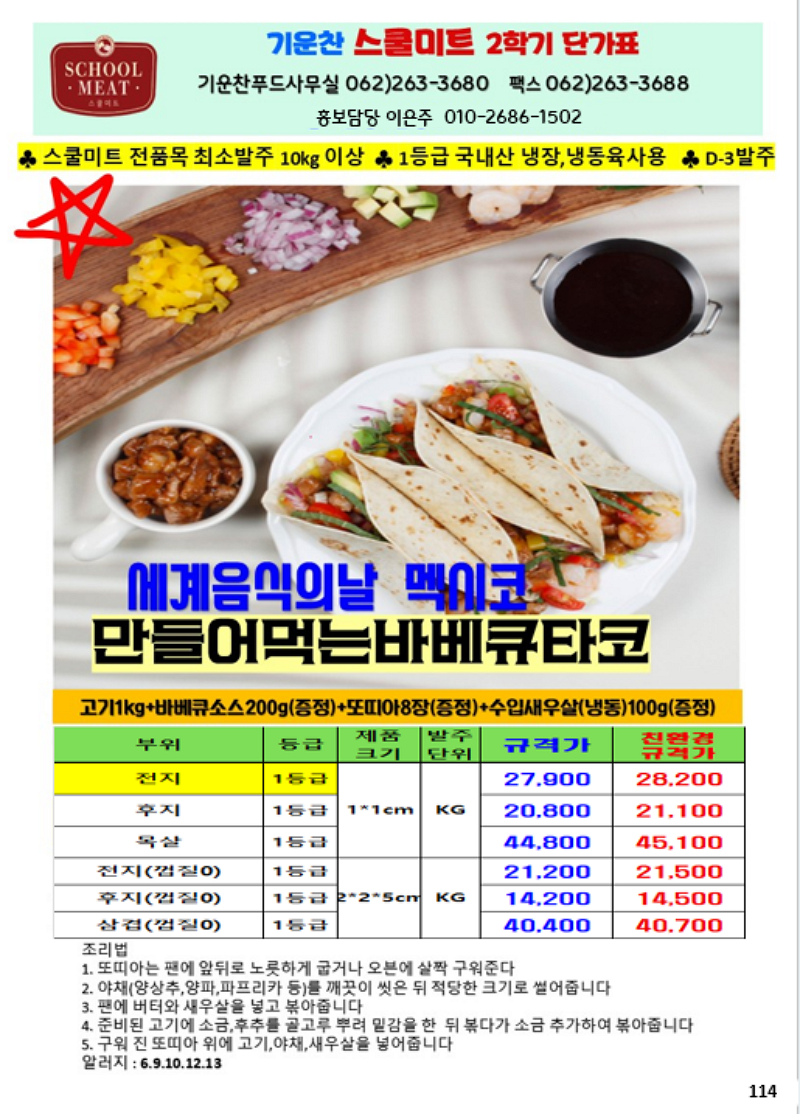 81671c94fcabc6c62d642617a51094ad_1761516237_5273.png 81671c94fcabc6c62d642617a51094ad_1761516237_5273.png