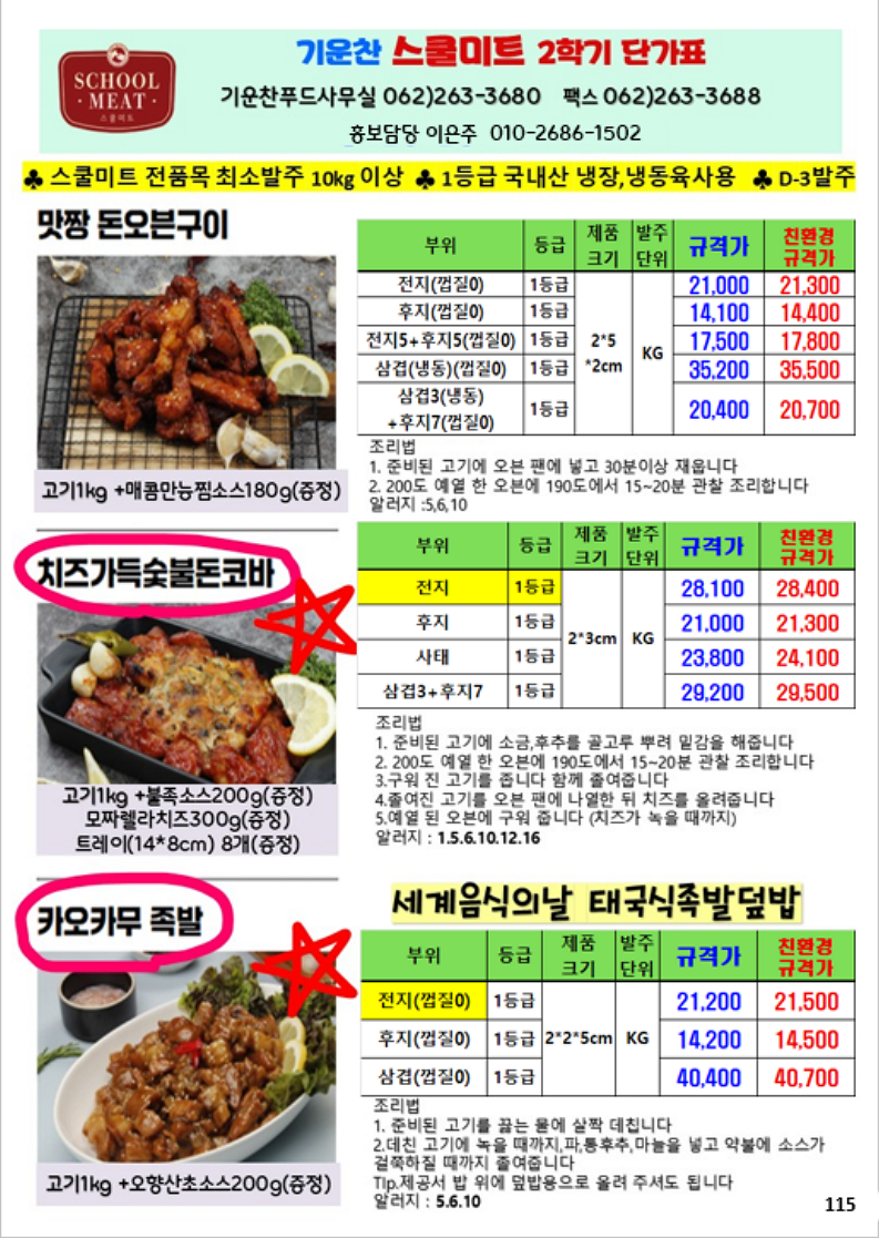 81671c94fcabc6c62d642617a51094ad_1761516237_6784.png 81671c94fcabc6c62d642617a51094ad_1761516237_6784.png