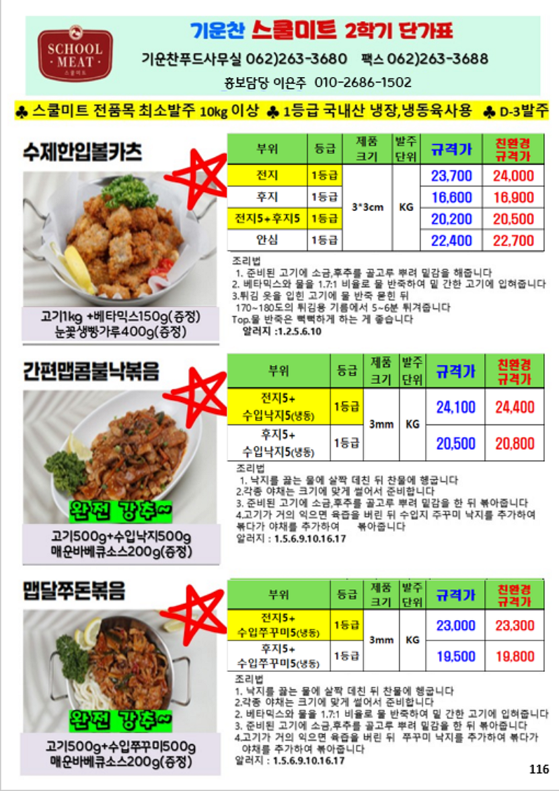 81671c94fcabc6c62d642617a51094ad_1761516237_8224.png 81671c94fcabc6c62d642617a51094ad_1761516237_8224.png